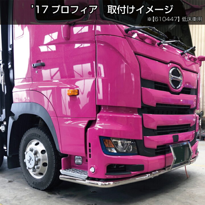 楽天市場】トラック パイプバンパー 