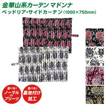 楽天市場】マドンナ ワインパープルの通販