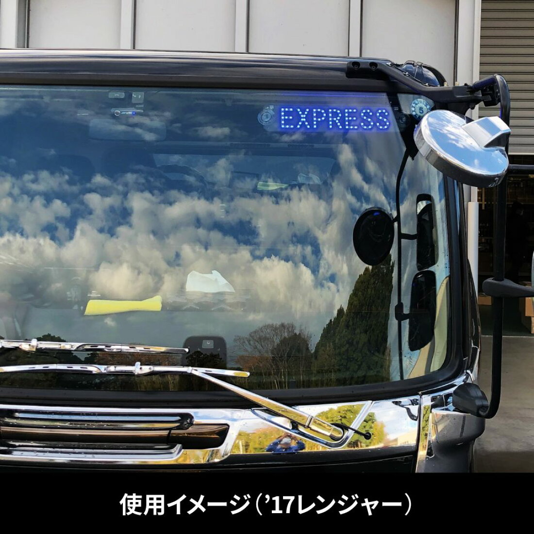 楽天市場 | ファースト・ワン - ジェットイノウエ アンドン まとめページ