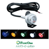 トラック LEDハイパワービームボルト　LD-02　DC24V JET INOUE ジェットイノウエ・