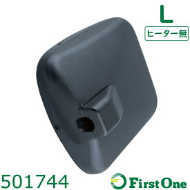 トラック サイドアンダーミラー LH 助手席側 補修用純正タイプミラー ジェットイノウエ製 トラック用品 日野 レンジャー ふそう スーパーグレート ファイター いすゞ フォワード JET INOUE・ (501744)