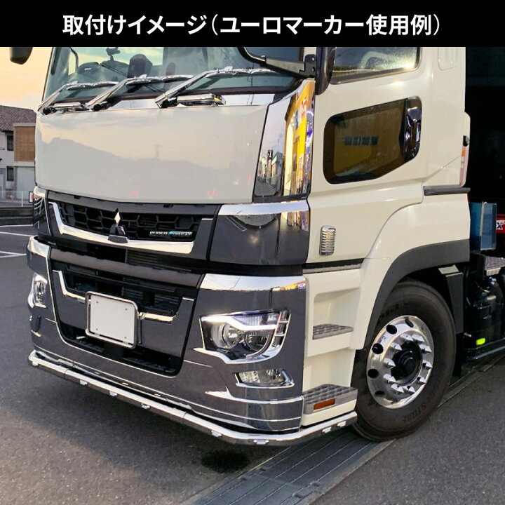 楽天市場】トラック パイプバンパー 