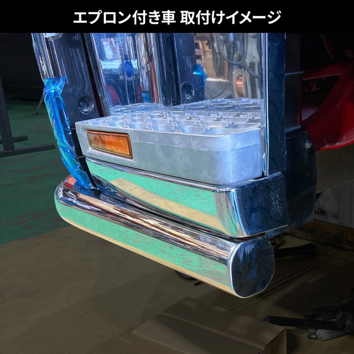 楽天市場】トラック パイプバンパー 