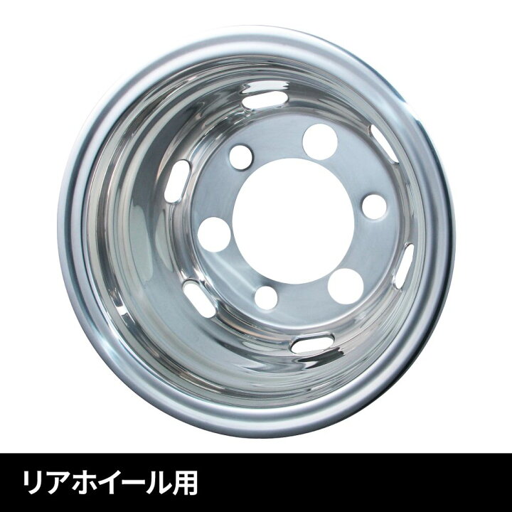 楽天市場】トラック ジェットイノウエ ホイールライナーセット 3.5t 