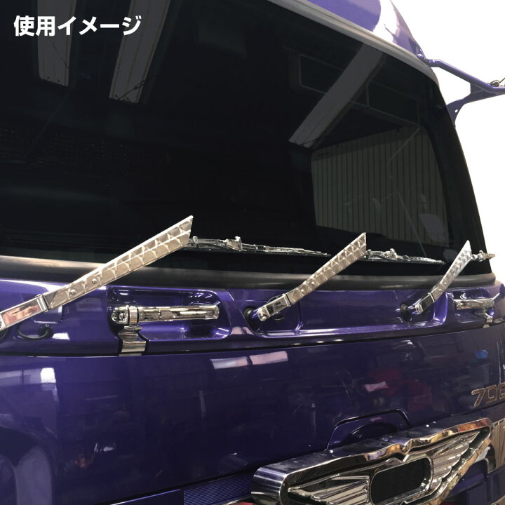 楽天市場】トラック ワイパー羽根 ステンレス鏡面タイプ/ウロコタイプ 