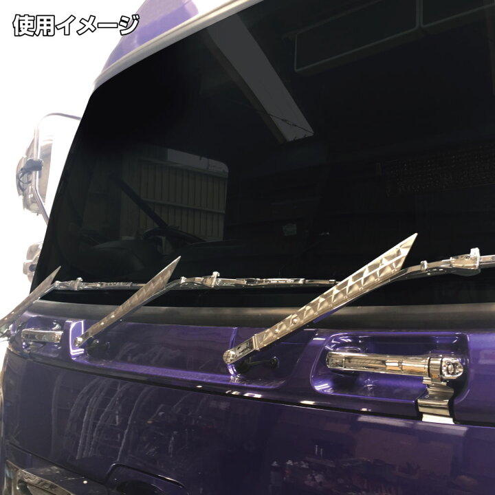 楽天市場】トラック ワイパー羽根 ステンレス鏡面タイプ/ウロコタイプ 