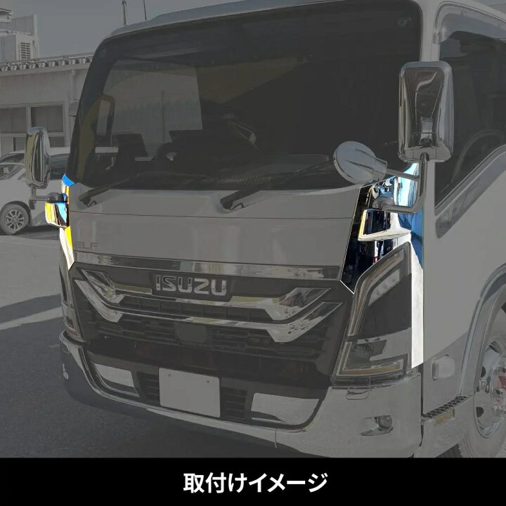 楽天市場】トラック コーナーパネル 