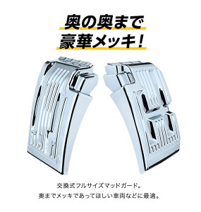 gbN }bhK[h tTCY^Cv RH /LH 17vtBA/NEWvtBA 쎩 JET INOUEE (572387-572388)