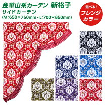 楽天市場】新格子 グリーンの通販