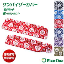 楽天市場】新格子 レッドの通販