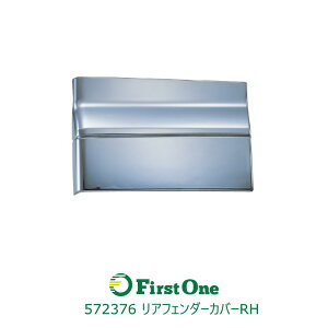 gbN 572376 tF_[Jo[ OhvtBA R JET INOUEE