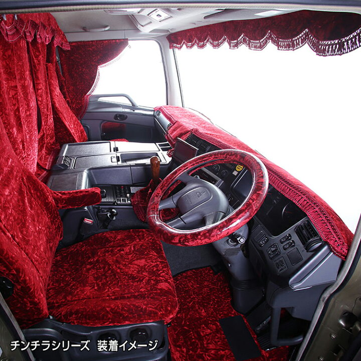 楽天市場 雅 Miyabi チンチラ ブラック ドアハンドルカバー 運転席 助手席セット 日野自動車 いすゞ自動車 三菱ふそう Udトラック トラック用品 ファースト ワン