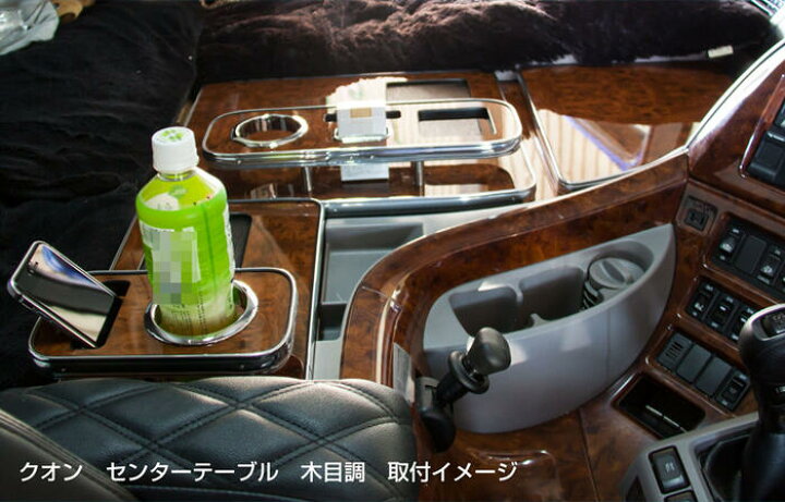 楽天市場】トラック用品センターテーブル UD大型 クオン JET INOUE  
