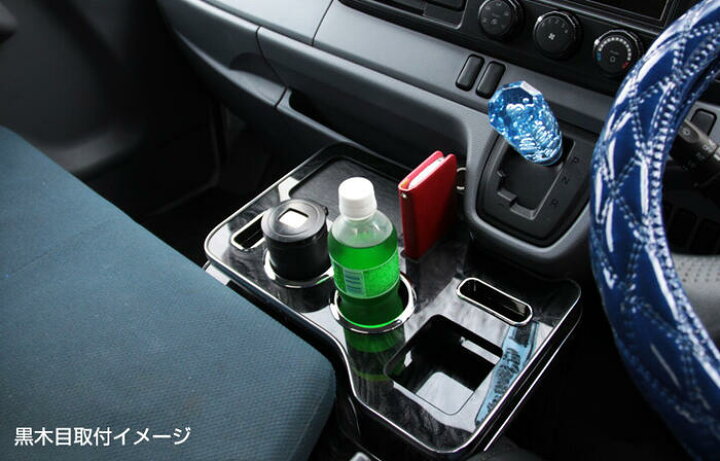 楽天市場】トラック用品センターテーブル ふそう ブルーテック 