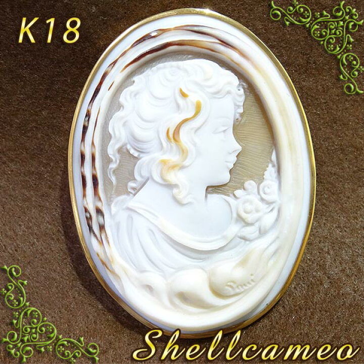楽天市場】【天然シェルカメオ K18！】 希少な三層タイプ/可動式 