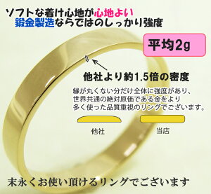 極細リング華奢リング18金指輪1mmリング指輪ゴールドリング手作り指輪直販3色選べる翌日発送プレゼントにも【楽ギフ_包装】【楽ギフ_メッセ入力】