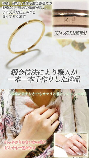 18K職人手作りリングオーダー☆翌日発送☆ラッピング無料