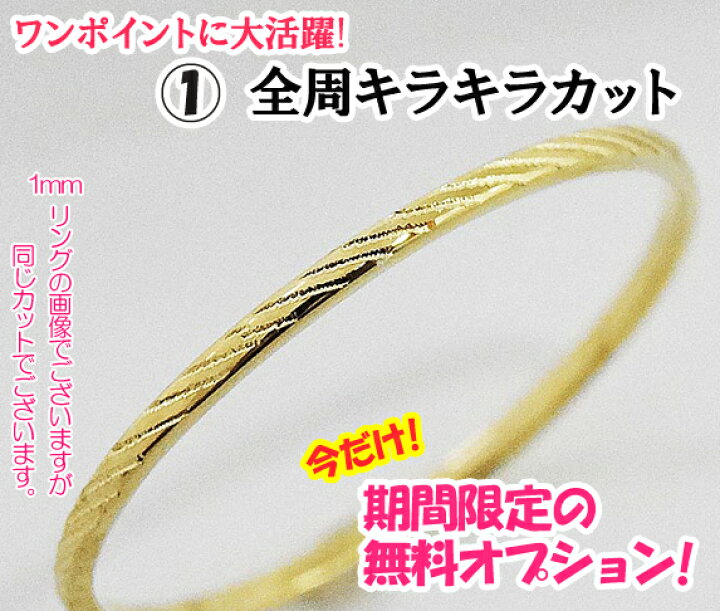 楽天市場】K18 18金 リング レディース 1.5mm 指輪 シンプル ピンク 
