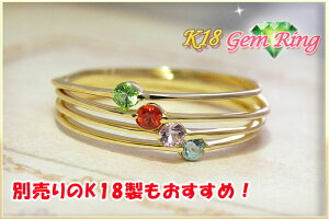 宝石指輪リングダイヤモンドツァボライトブルートパーズレッドサファイアピンクサファイア18金18K華奢K18YG/PG/WG【楽ギフ_包装】