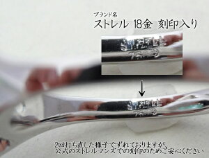 リング指輪K18WG18金グリーンスピネルアメリカブランドストレルマンズStrellman's