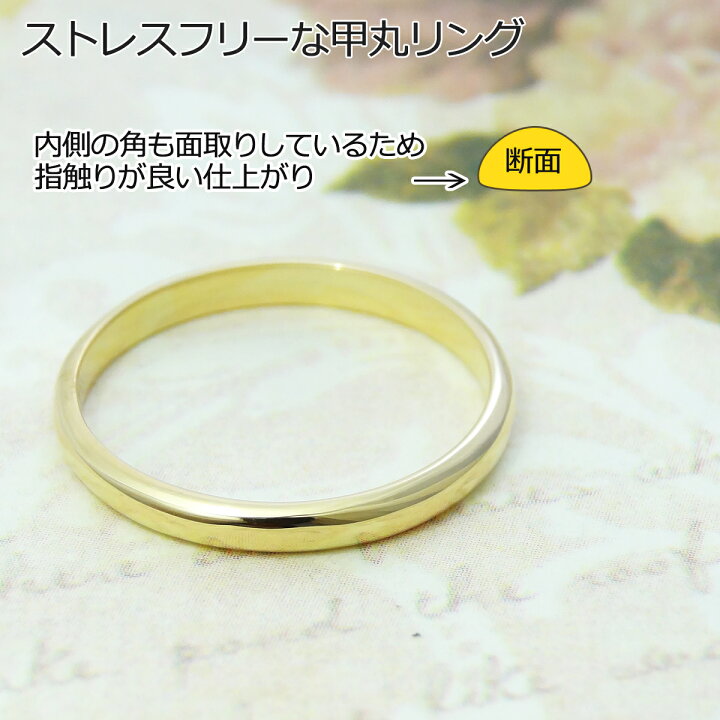 楽天市場】18金 プラチナ ペアリング 結婚指輪 レディース メンズ 甲丸 