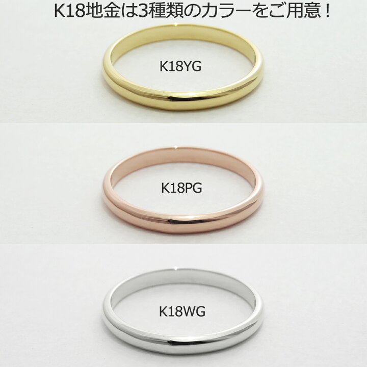 楽天市場】18金 プラチナ ペアリング 結婚指輪 レディース メンズ 甲丸 