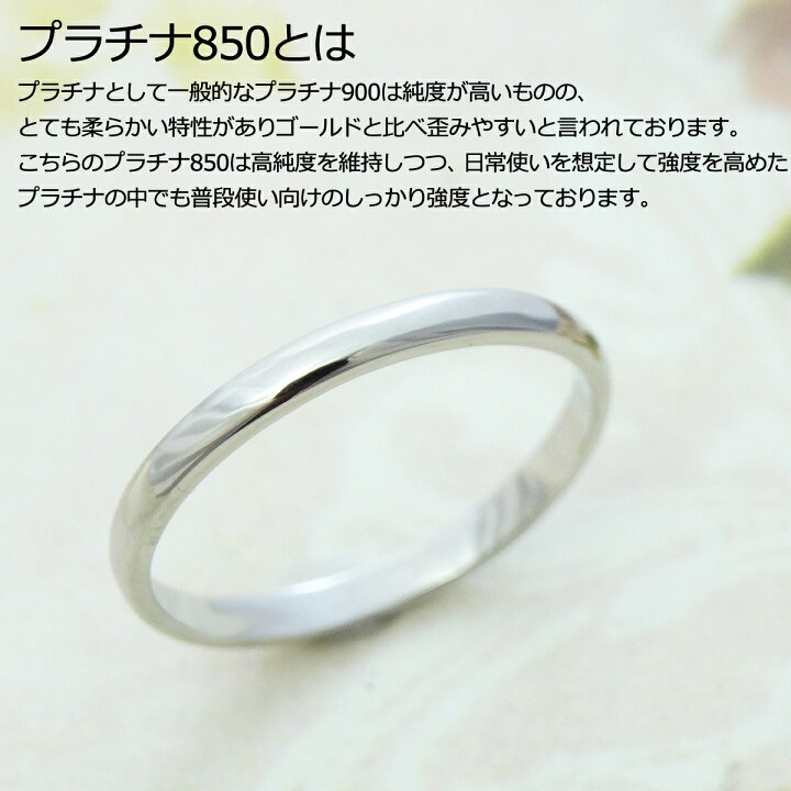楽天市場】18金 プラチナ ペアリング 結婚指輪 レディース メンズ 甲丸 