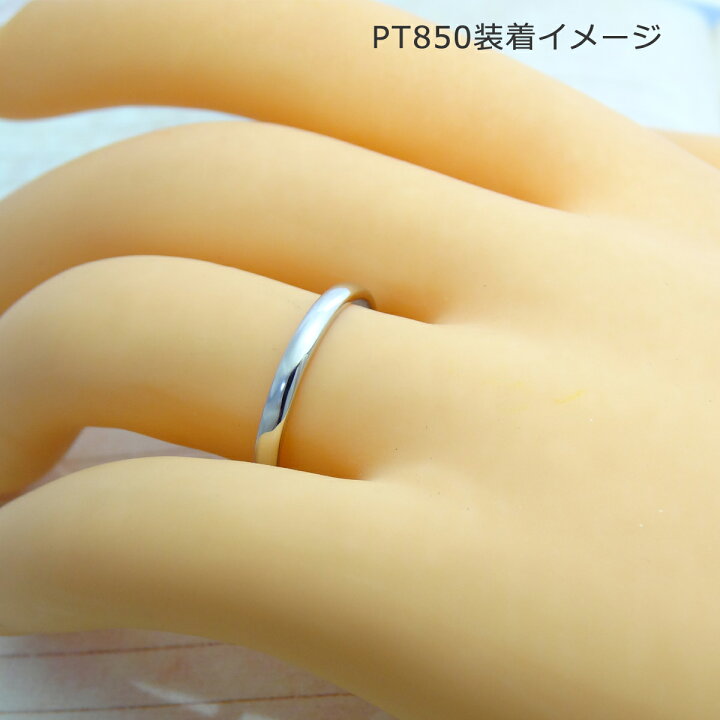 楽天市場】18金 プラチナ ペアリング 結婚指輪 レディース メンズ 甲丸 