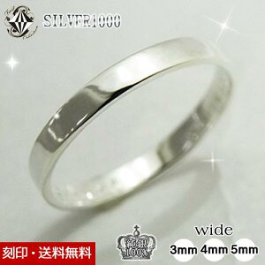 �V���o�[ �����O ���f�B�[�X �����Y ���ł� �w�� ���� �V���v�� ���� SV1000 ���� 3mm 4mm 5mm �y�y�M�t_��z�y�y�M�t_���b�Z���́z�y�y�M�t_������z