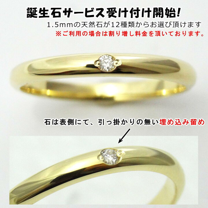 リング【刻印】K18/PT850 【ダイヤモンド】0.12ct （ジュエリー）