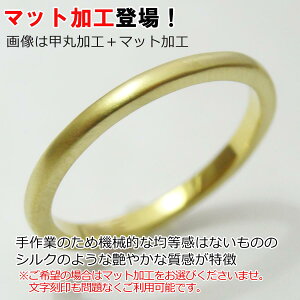 18金K18リングレディース1.5mm指輪結婚誕生石シンプルダイヤピンクゴールドイエロー【楽ギフ_包装】【楽ギフ_メッセ入力】