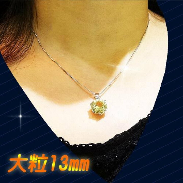 楽天市場】ネックレス レモン クォーツ 大粒 K18 18金 ホワイト  