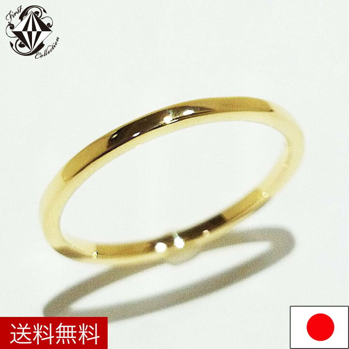0.02ct ファッション K18YG 4.1g 11.5号 格子柄 バンドリング  