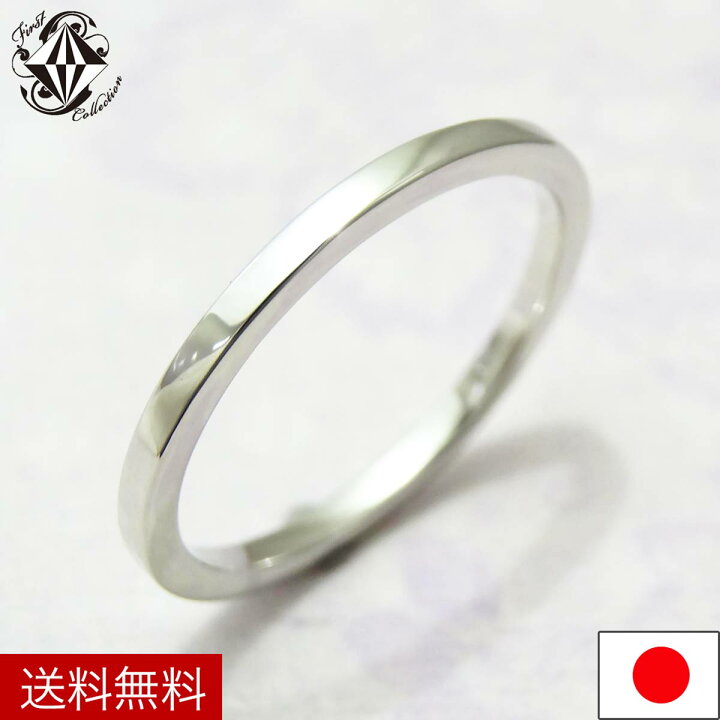 楽天市場】プラチナ リング 指輪 1.5mm ファランジリング Pt850 手作り 