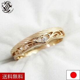 K18 18金 指輪 結婚指輪 マリッジリング デザインリング ダイヤモンドリング ゴールド オーダーメイド 3色から選べます プレゼント 刻印無料 ティアラタイプ【楽ギフ_包装】【楽ギフ_メッセ入力】【楽ギフ_名入れ】
