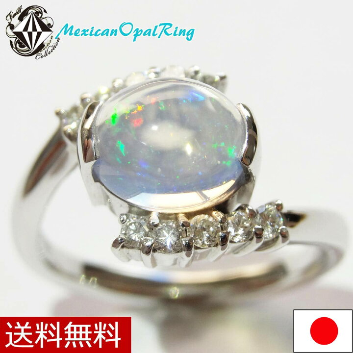 楽天市場】天然オパール リング 指輪 天然ダイヤモンド 10号 プラチナ 