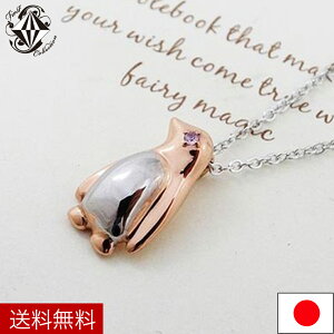 �V���o�[�y���_���g SV1000 ���� �y���M�����`�[�t �A�j�}�� ���f�B�[�X ���Y