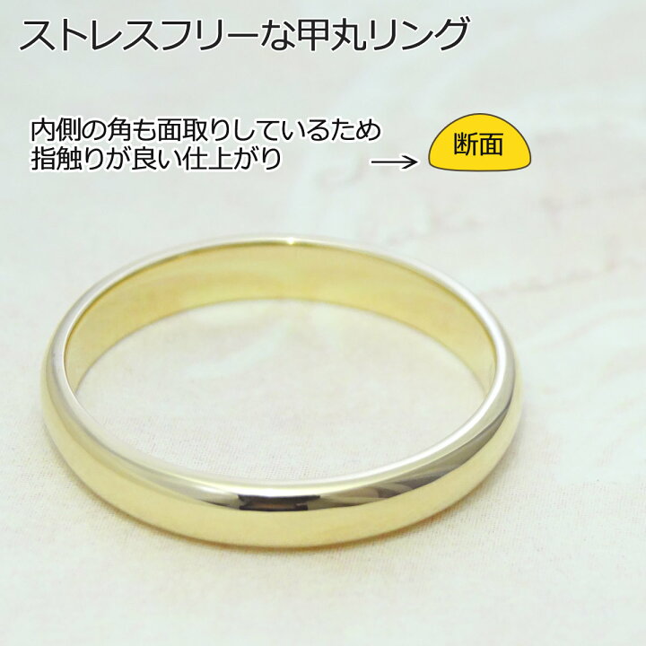 楽天市場】18金 K18 リング 3mm幅 レディース シンプル 甲丸 指輪 