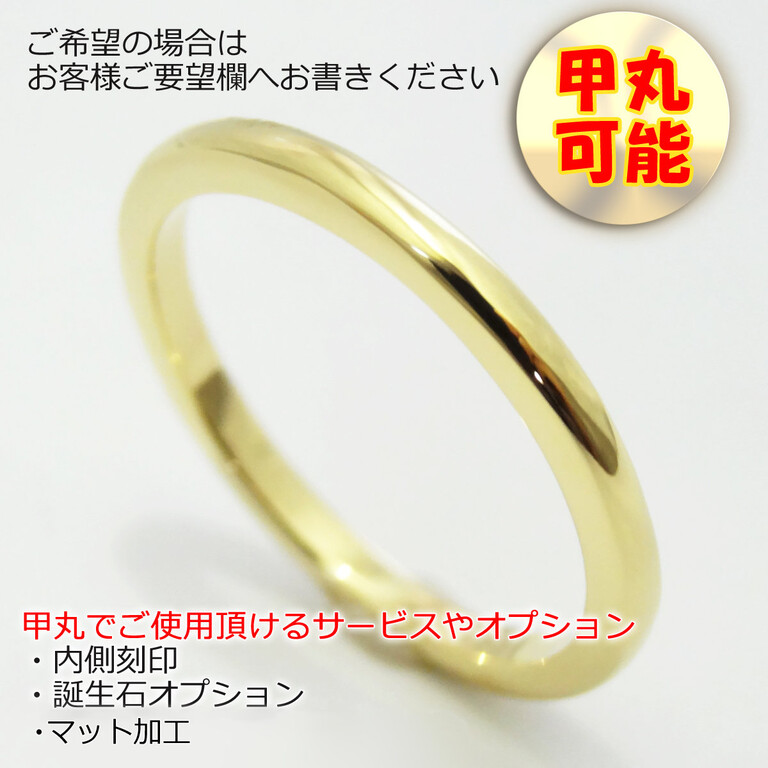 楽天市場】K18 18金 リング レディース 1.5mm 指輪 シンプル ピンク