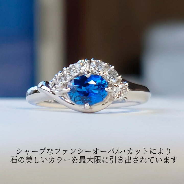 PT900 コーンフラワー 天然サファイアリング 