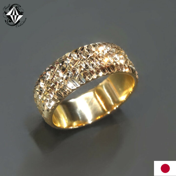 楽天市場】18金 K18 リング ドラゴンスキンカット ギラギラ 8mm幅 