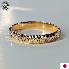 18金 K18 リング ドラゴンスキンカット ギラギラ 3mm幅 レディース メンズ シンプル 指輪 ゴールド 刻印 【楽ギフ_包装】【楽ギフ_メッセ入力】【楽ギフ_名入れ】