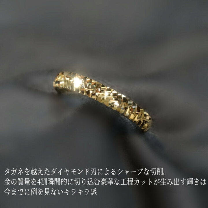楽天市場】18金 K18 リング ドラゴンスキンカット ギラギラ 3mm幅 