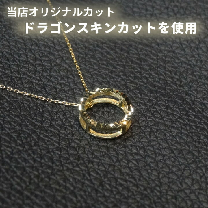 楽天市場】K18 ネックレス ペンダント ドラゴンスキンカット 丸型 
