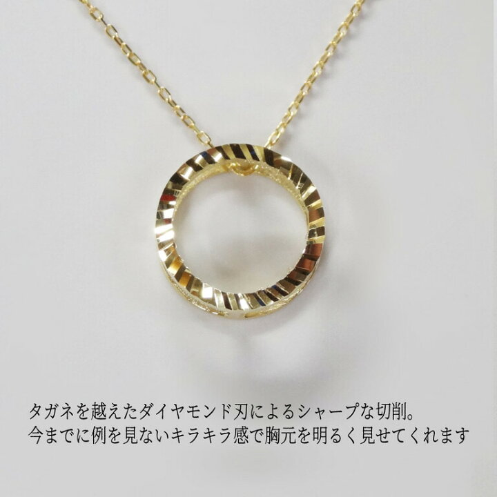 楽天市場】K18 ネックレス ペンダント ドラゴンスキンカット 丸型 