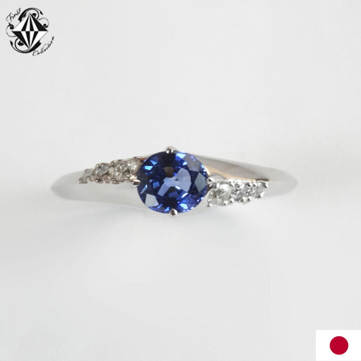 楽天市場】リング サファイア 天然 プラチナ 0.625ct PT PT900 指輪 