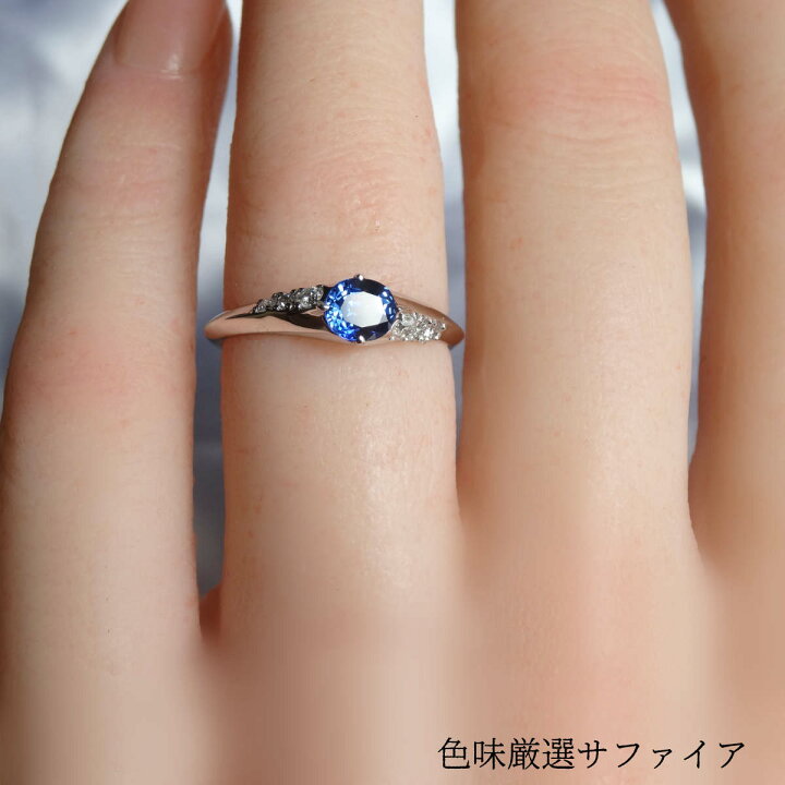 楽天市場】リング サファイア 天然 プラチナ 0.625ct PT PT900 指輪 
