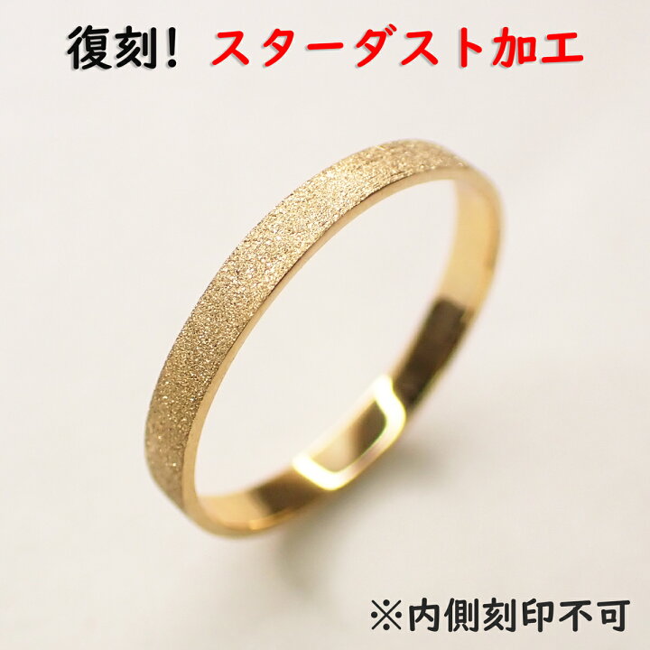 楽天市場】K18 18金 リング レディース 2mm 幅広 指輪 シンプル ピンク 