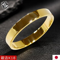 楽天市場】k18 リング 石なしの通販