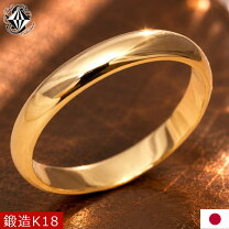 楽天市場】甲丸リング 18金の通販